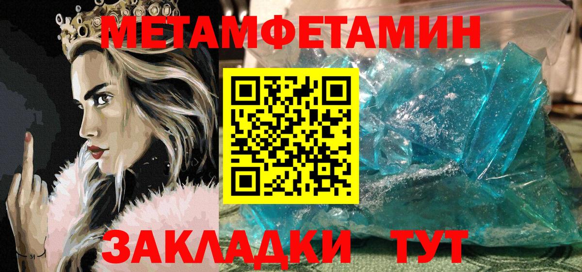 Истра  АМФЕТАМИН  Вход с VPN  Амфетамин  АМФ VHQ 
