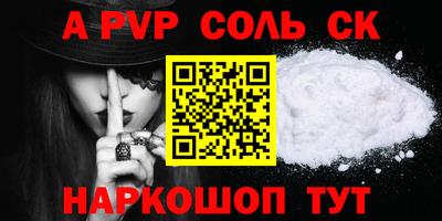 шишки Будённовск
