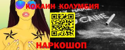 шишки Будённовск