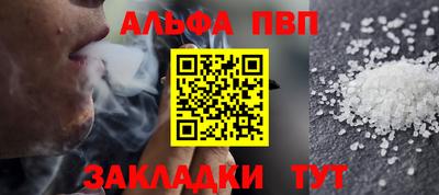 шишки Будённовск