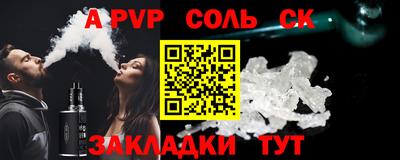 шишки Будённовск