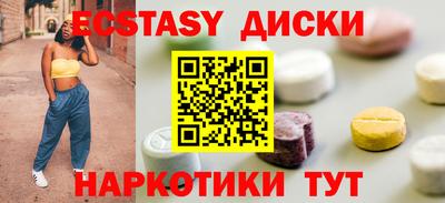 шишки Будённовск