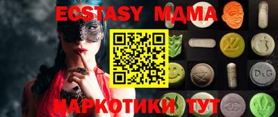 тгк Ипатово