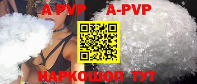 шишки Будённовск