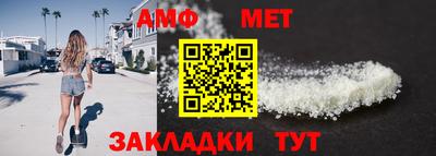 шишки Будённовск