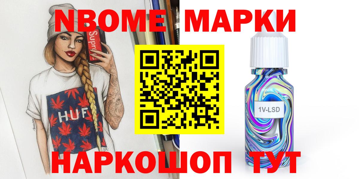 LSD-25 экстази кислота Истра