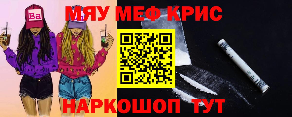 МЯУ-МЯУ VHQ  Вход с VPN  МЯУ-МЯУ 4 MMC  МЕФ  Истра 