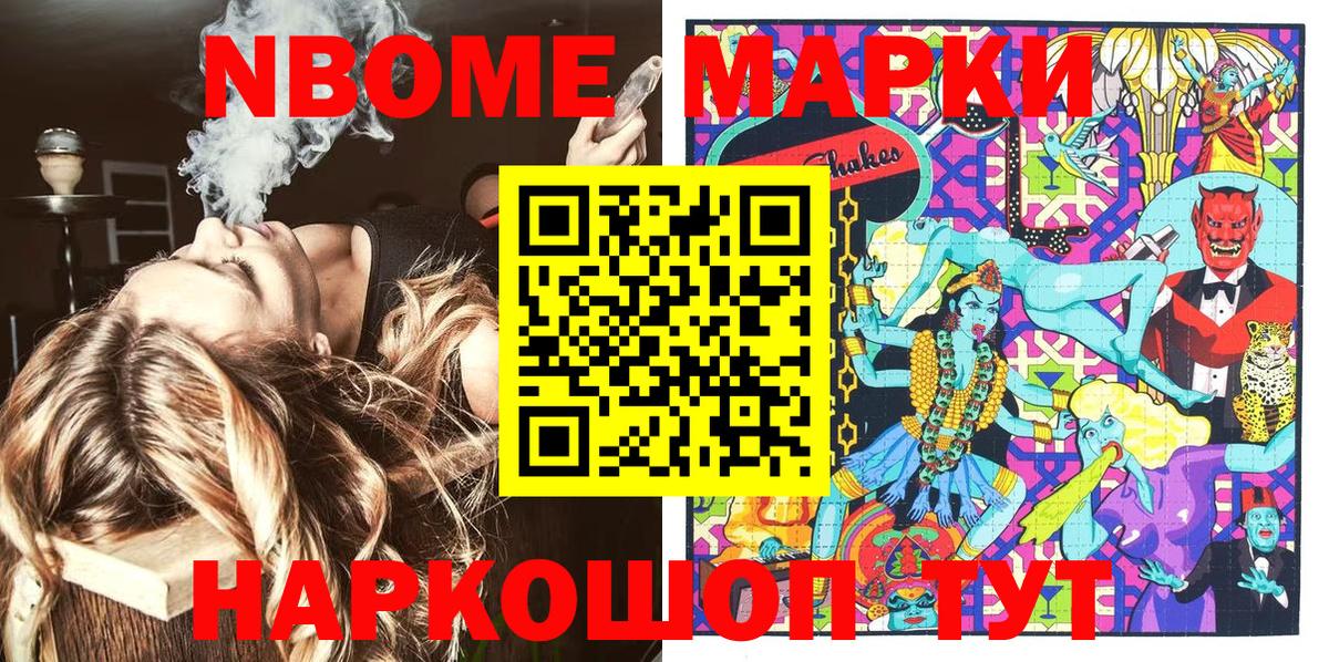 Псилоцибиновые грибы Истра