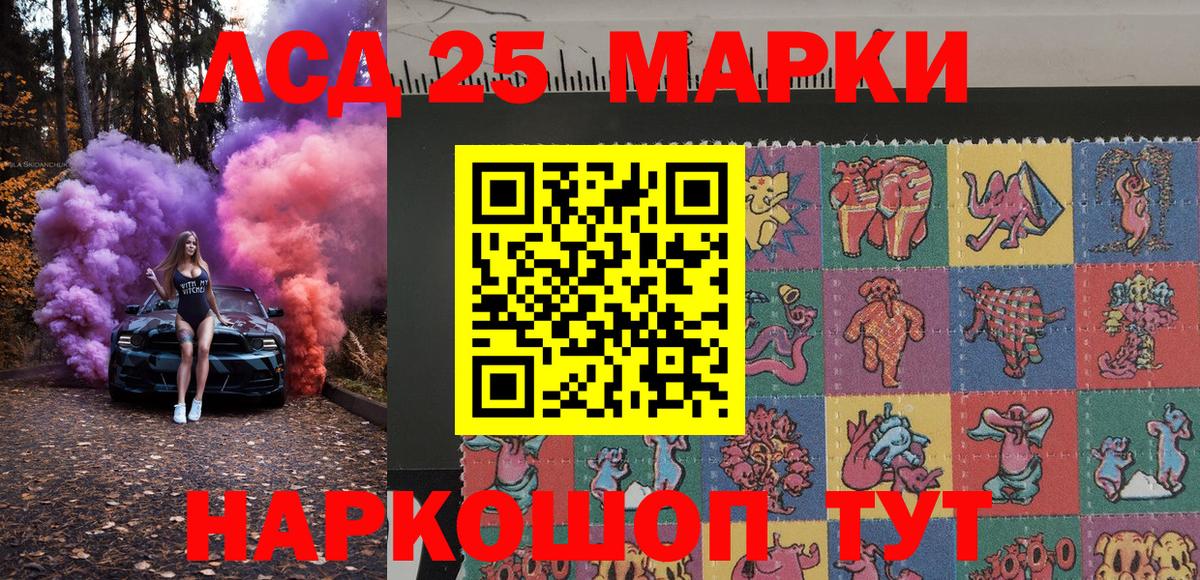 дарнет шоп  Марки NBOMe  Вход с VPN  Наркотические марки 1,5мг  Истра 